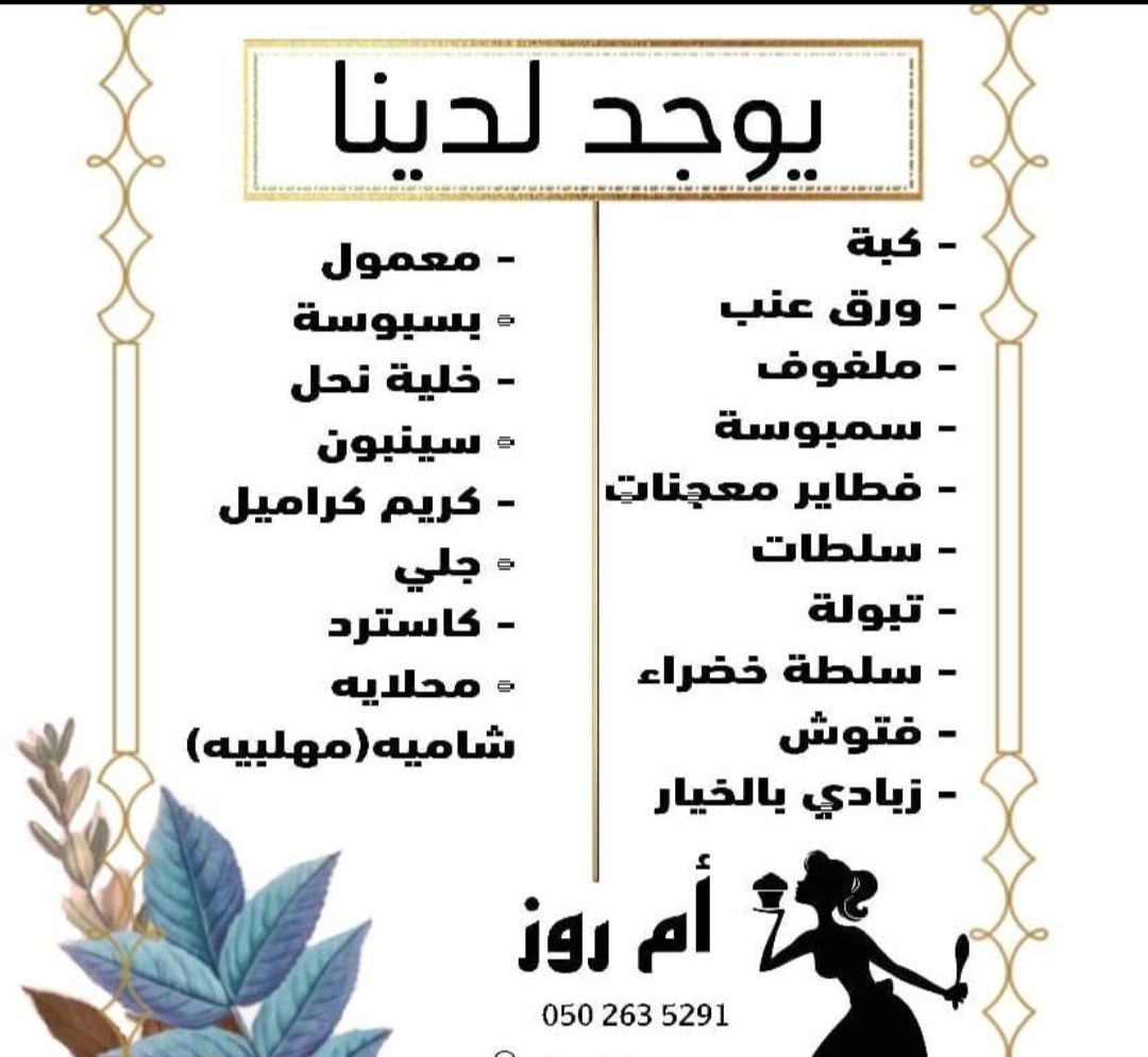 يوجد لدينا