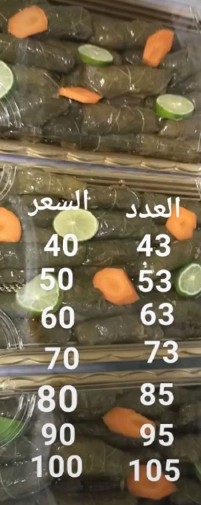 ورق عنب