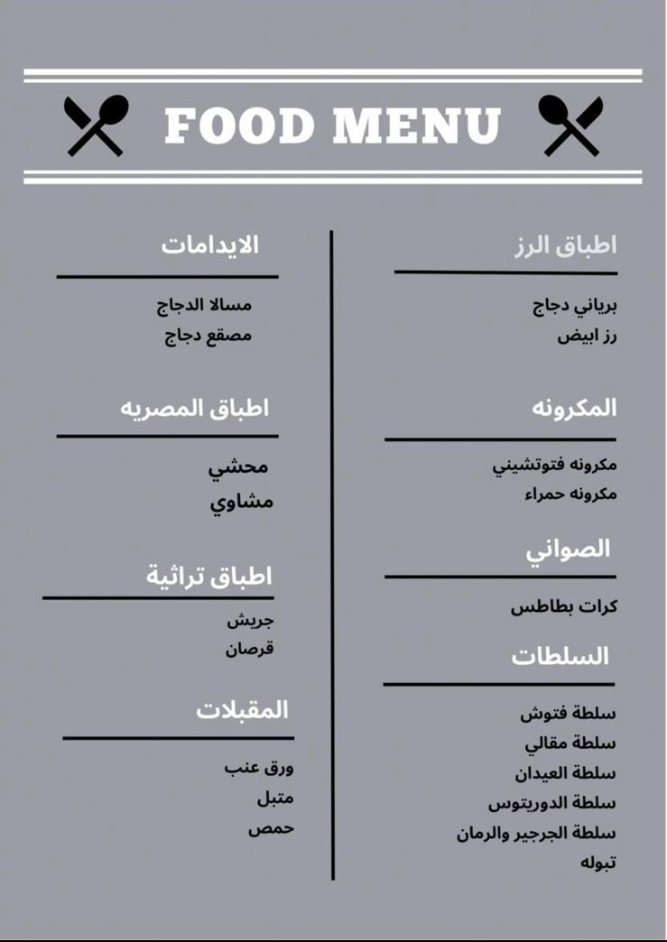 الاصناف