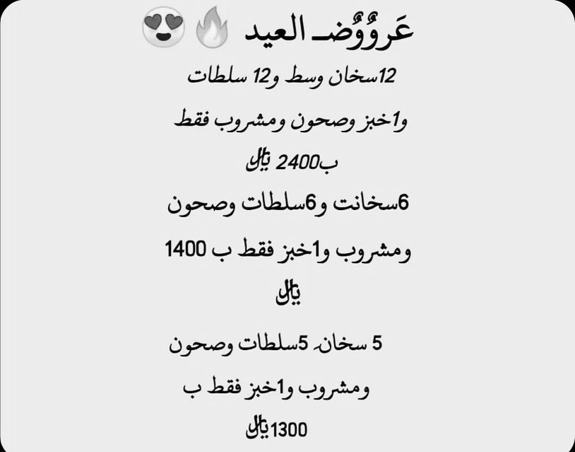 بوفيهات