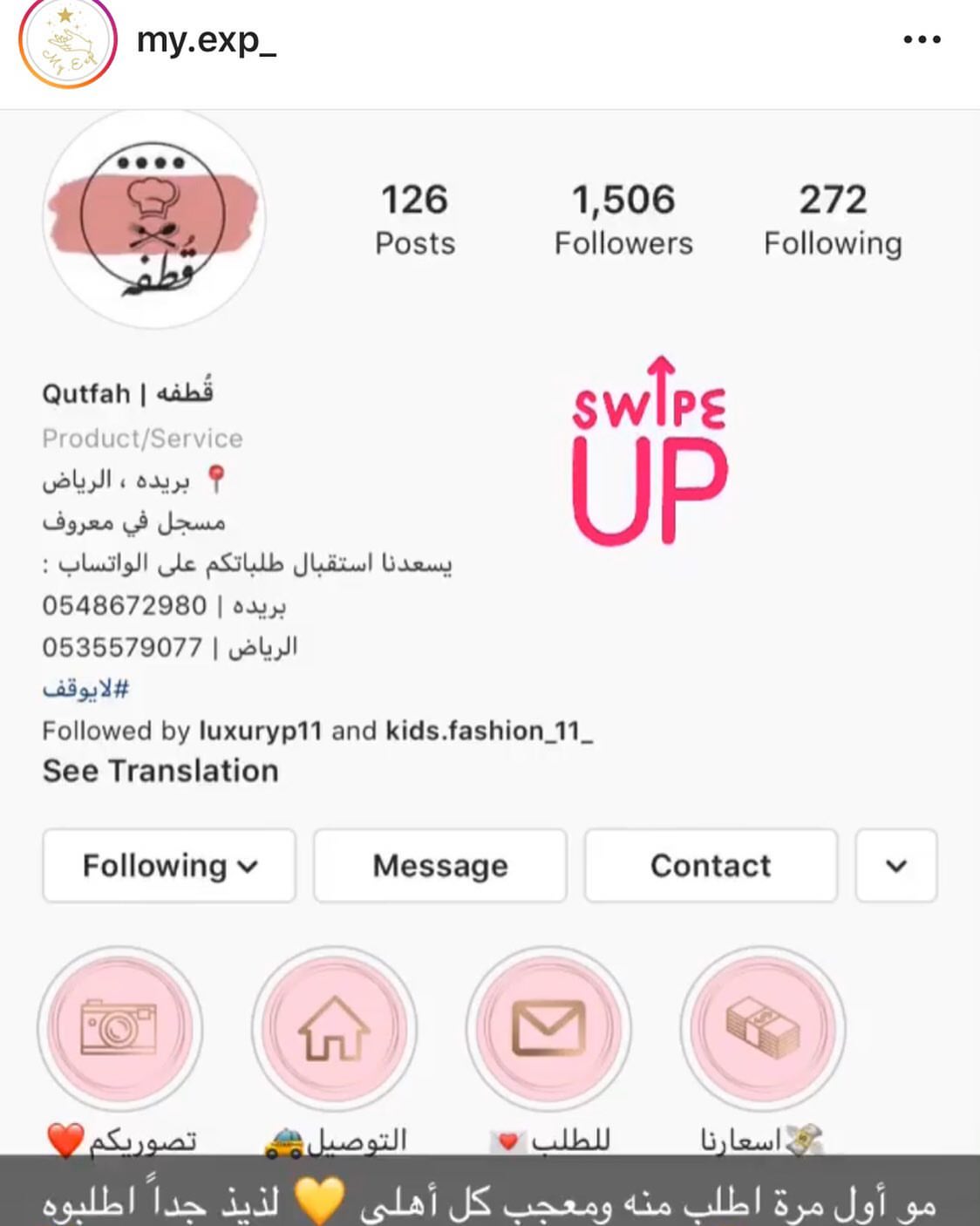 #لا يوقف ❤️