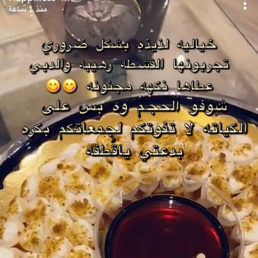الف شكرا عزيزتي