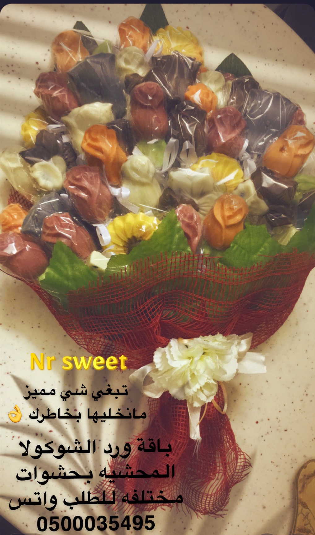 باقة شوكولا بأشكال الورود وبحشودت مختلفه( لوتس ، بستاشيو، فيوتين ، شوكولا ، وغيرها الكثير)