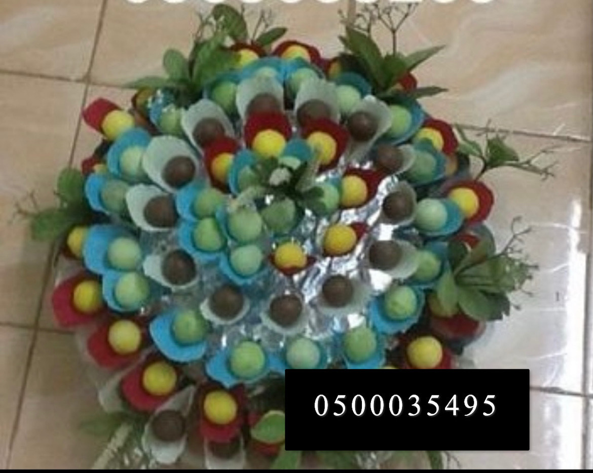 باقة لولي بوب 😍طعم وشكل 😋😋 الباقة تحتوي على 80 حبه وممكن اكثر الباقة مع التشريع ب 280 ر