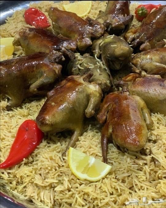 حمام فرنسي