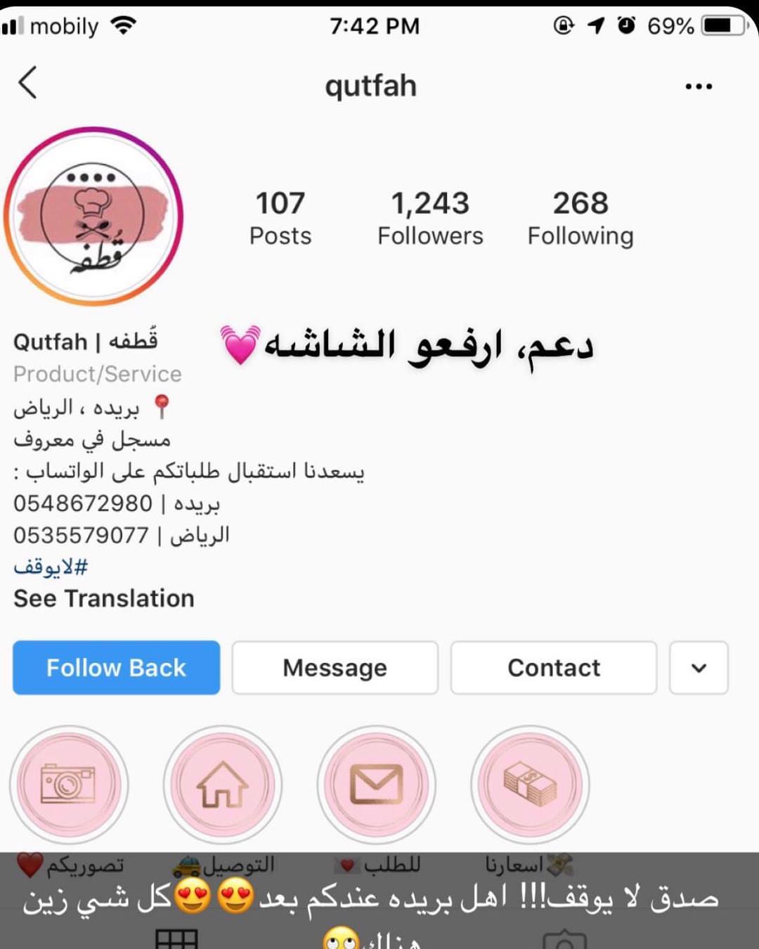 تشرفنا فيك استاذة شهد وشكرا على الكلام الجميل ❤️