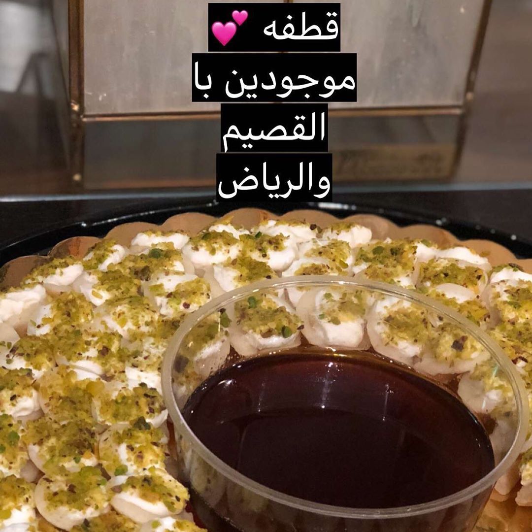 تشرفنا فيك أستاذه مها الغفيص ❤️❤️❤️