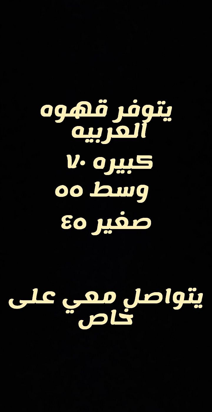 طلب على اللواتس اب