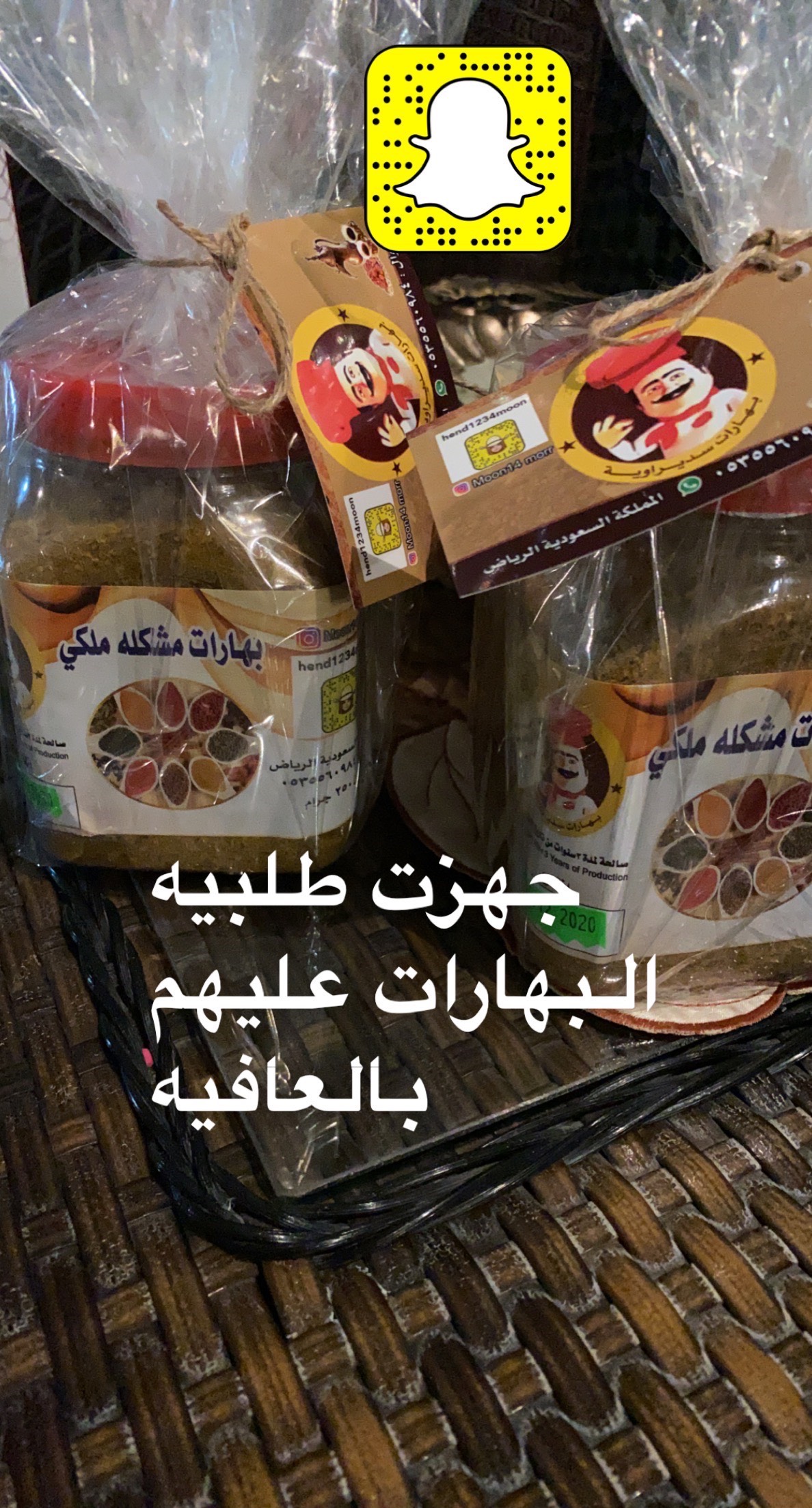 بهارات سديراويه سيقنتشر