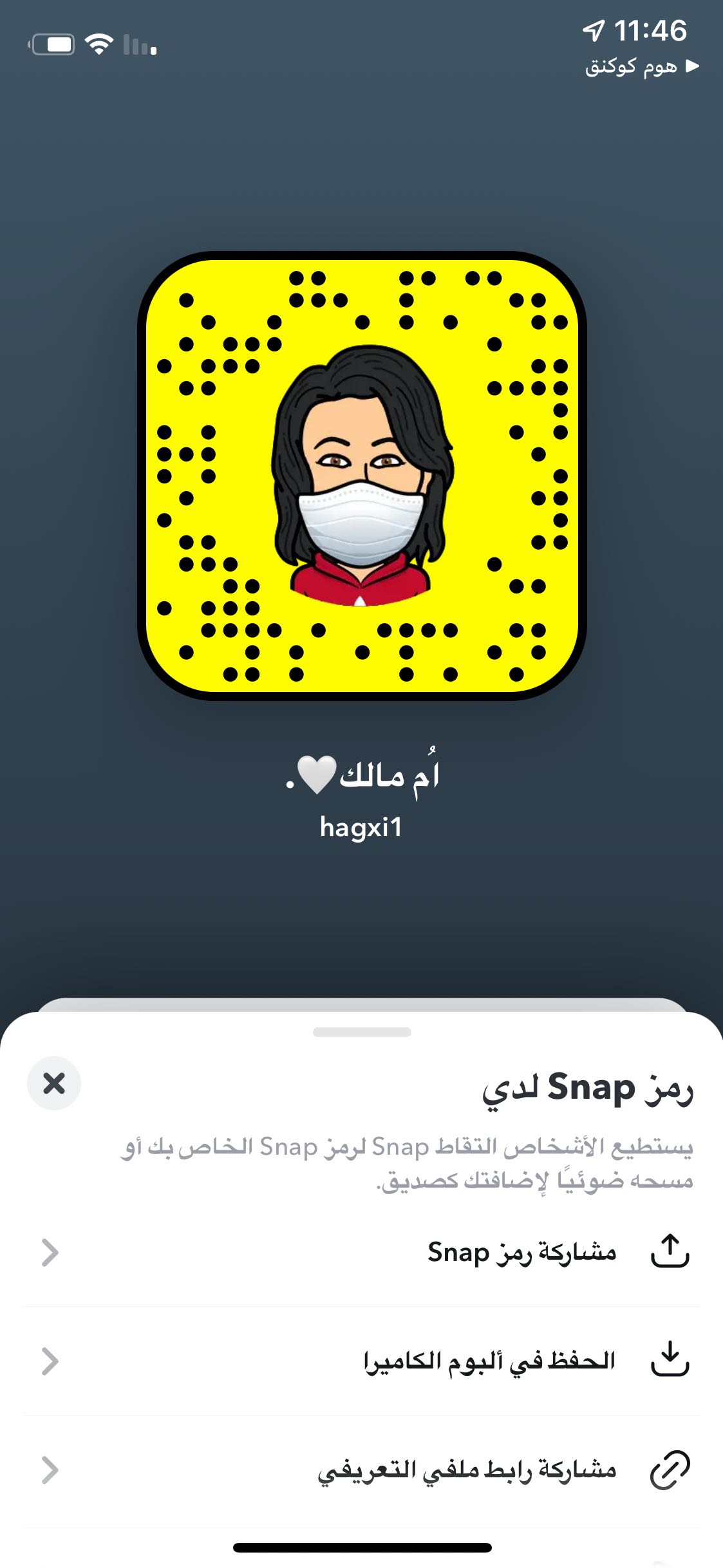 سنابي لطلب