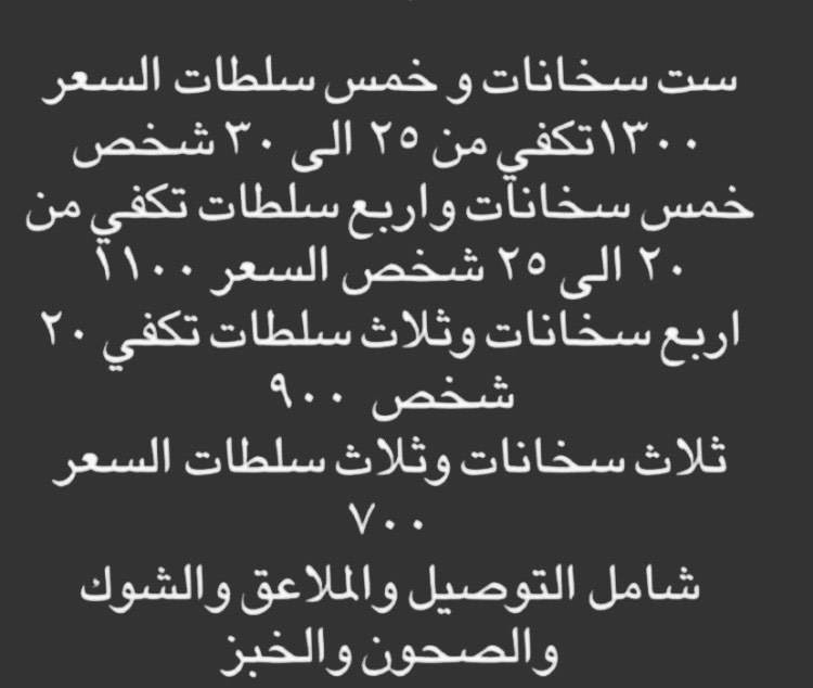 بوفيهات