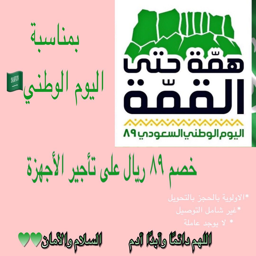 تعالو زورونا في مهرجان القهوة والشوكولاته