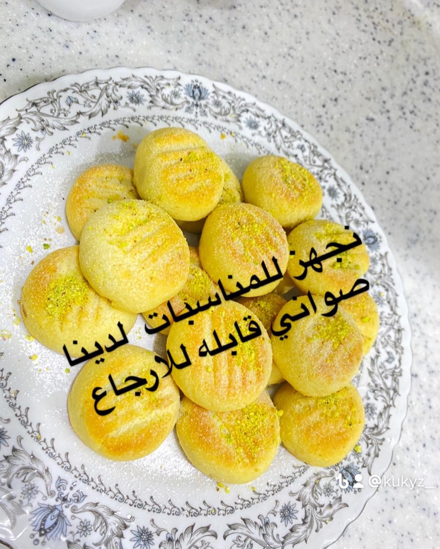 حسب الطلب