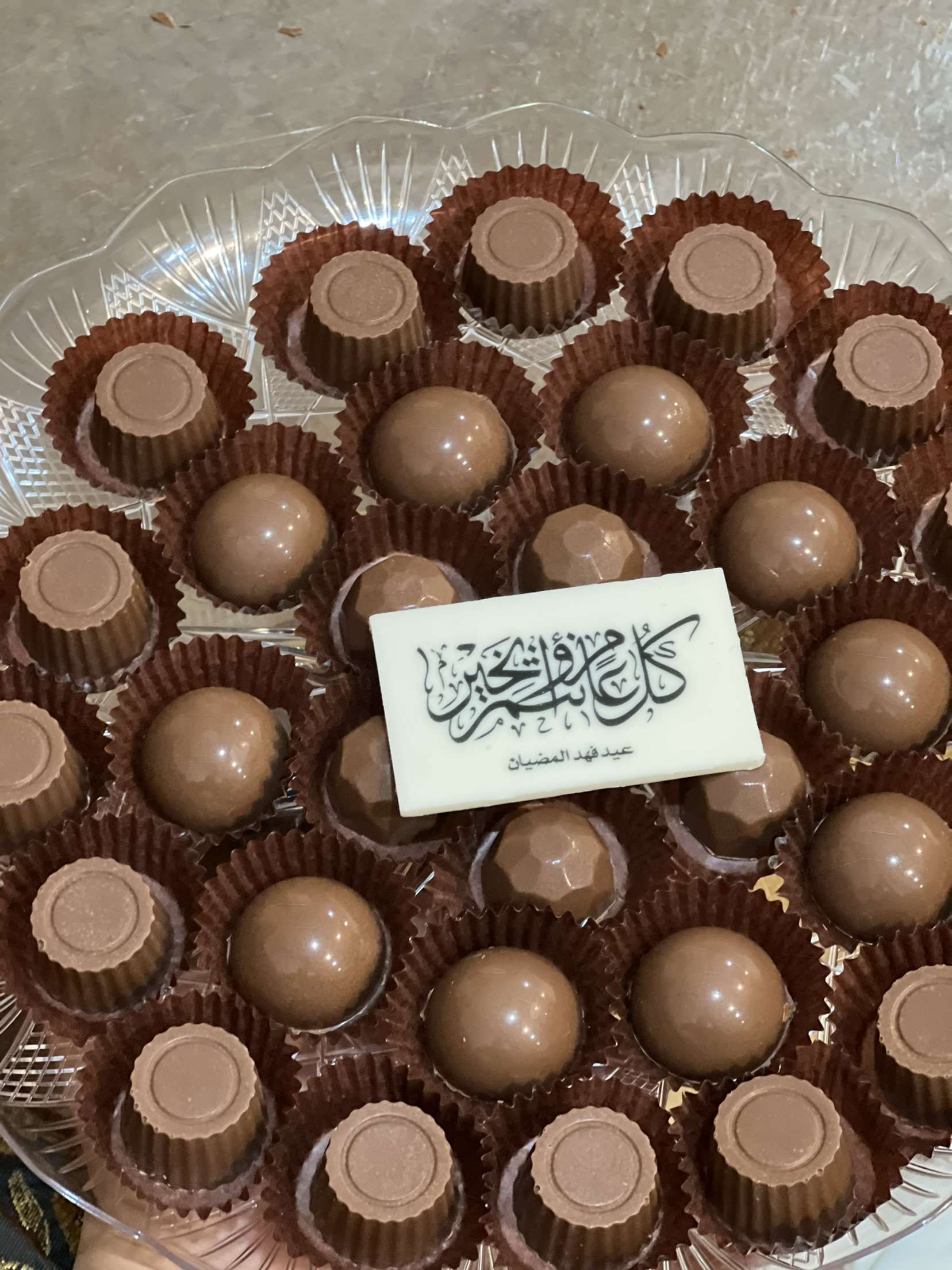 شوكولاتة بلجيكية