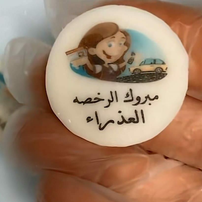 شوكولاتة بلجيكية