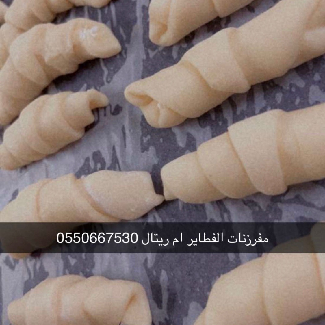 مفرزنات فطاير و البيتزا