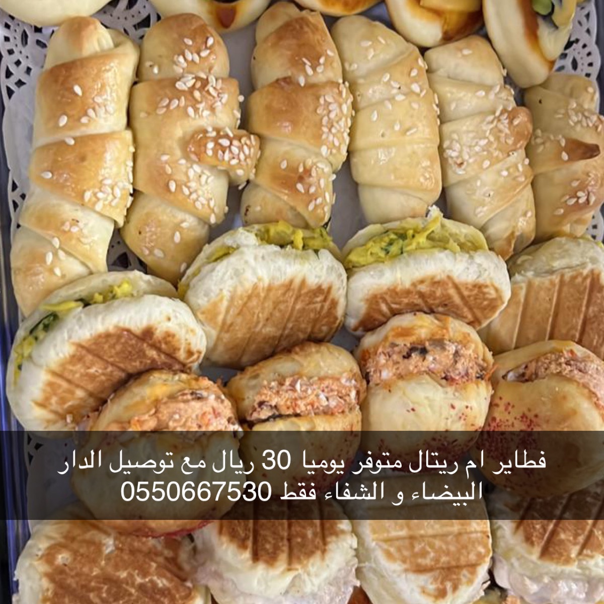 فطاير مشكله