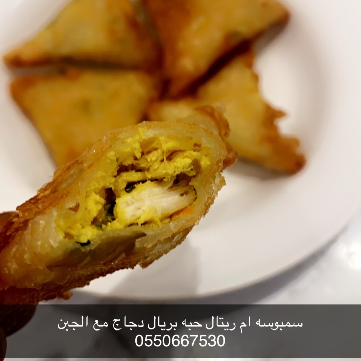 سمبوسه بكل الحشوات