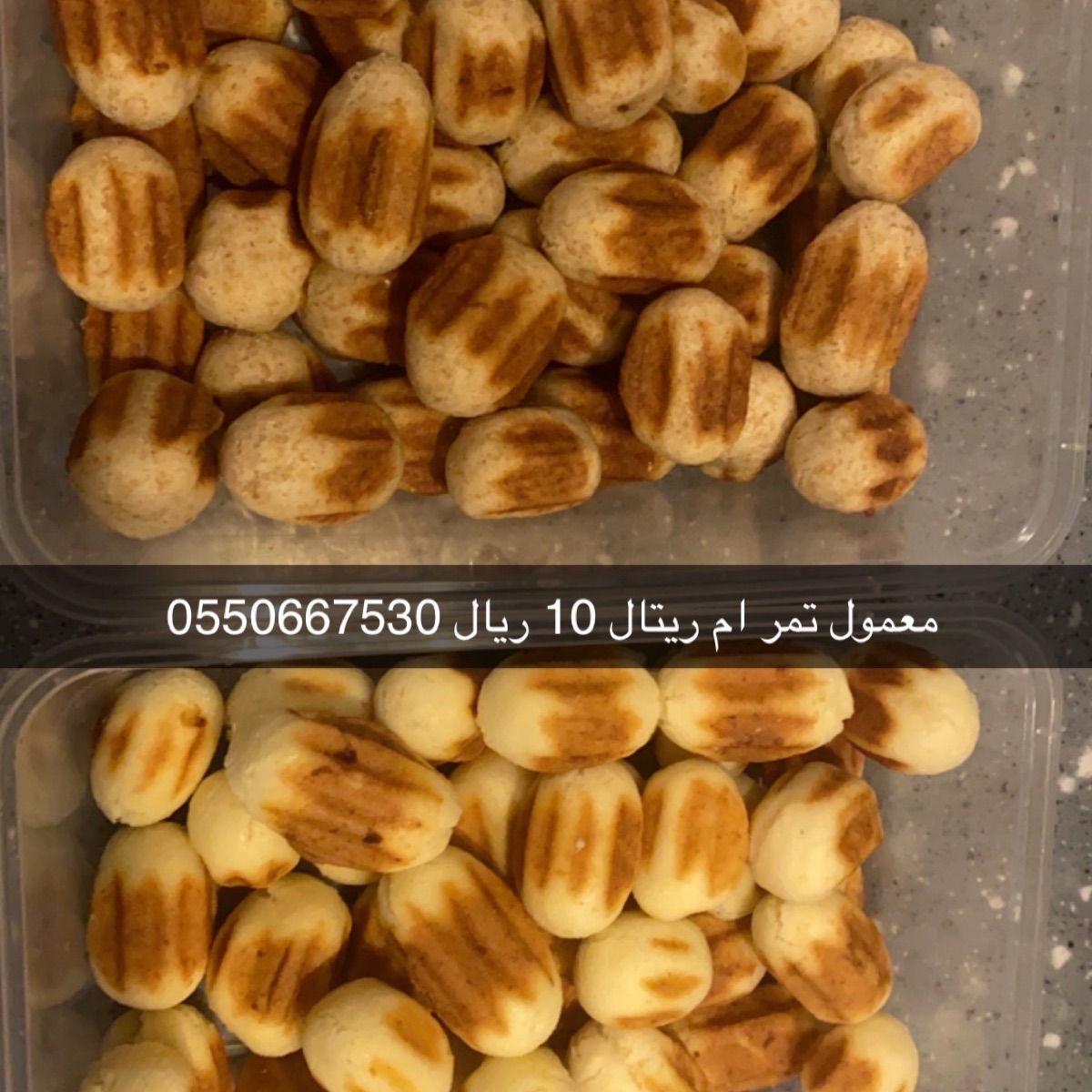 معمول و بسكوت تمر