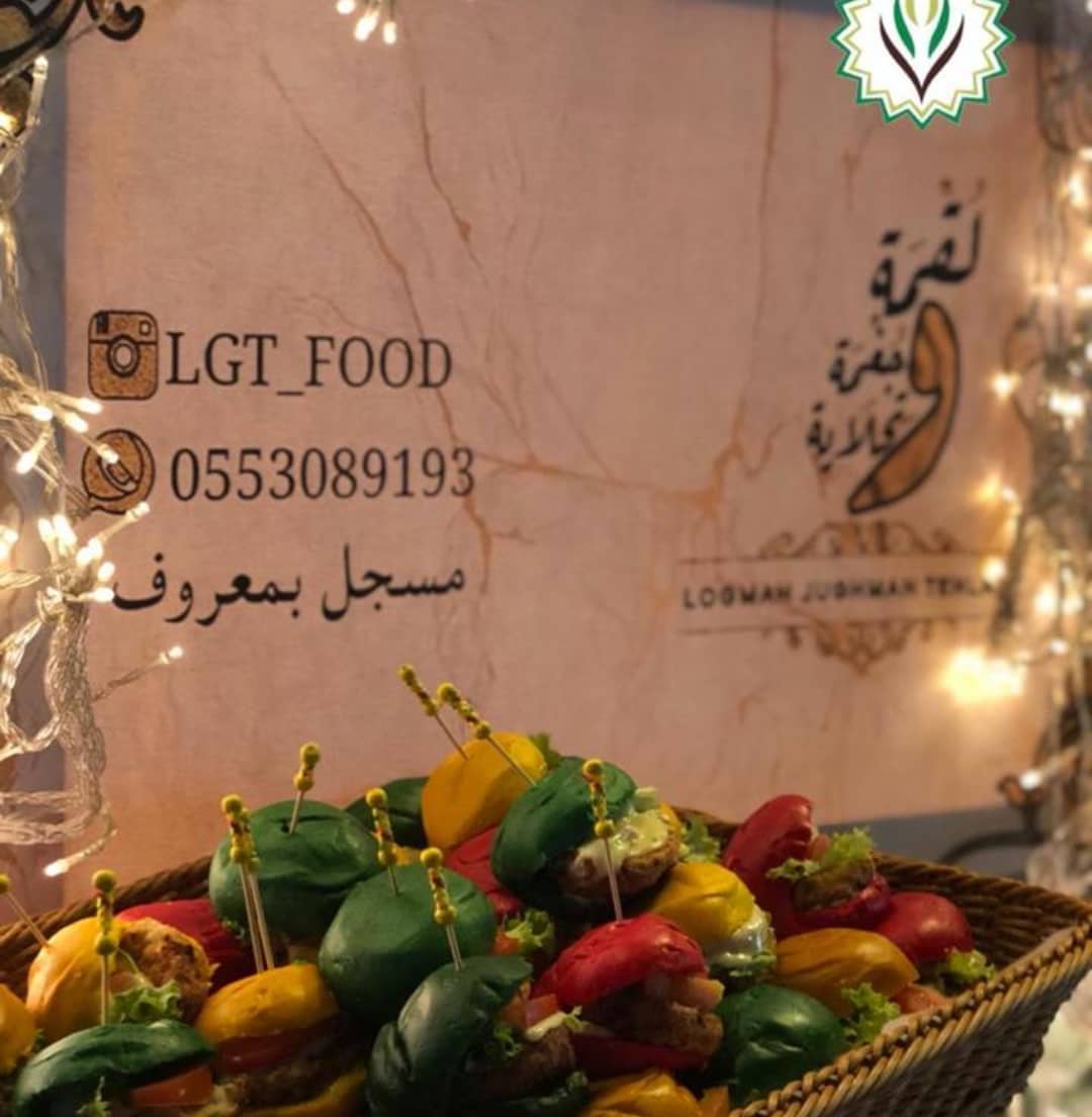 لله الحمد والفضل واشكر مؤسسة الاوقاف المبتكرة على هذا الدعم والتكريم