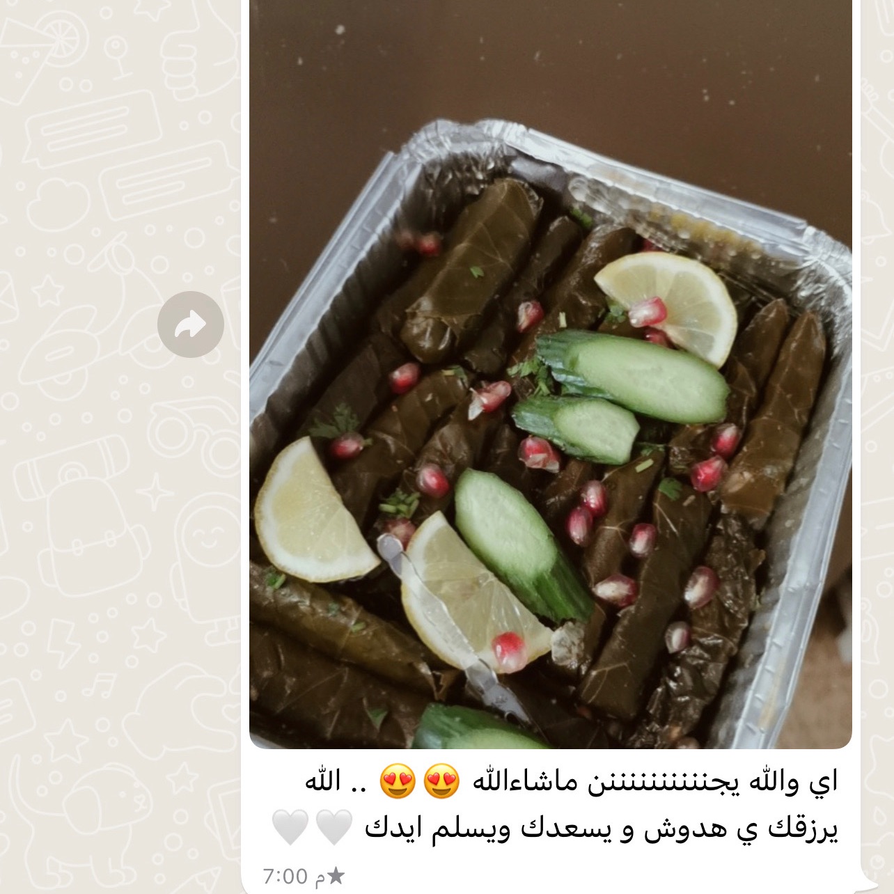 اراء الزباين🕊🤍