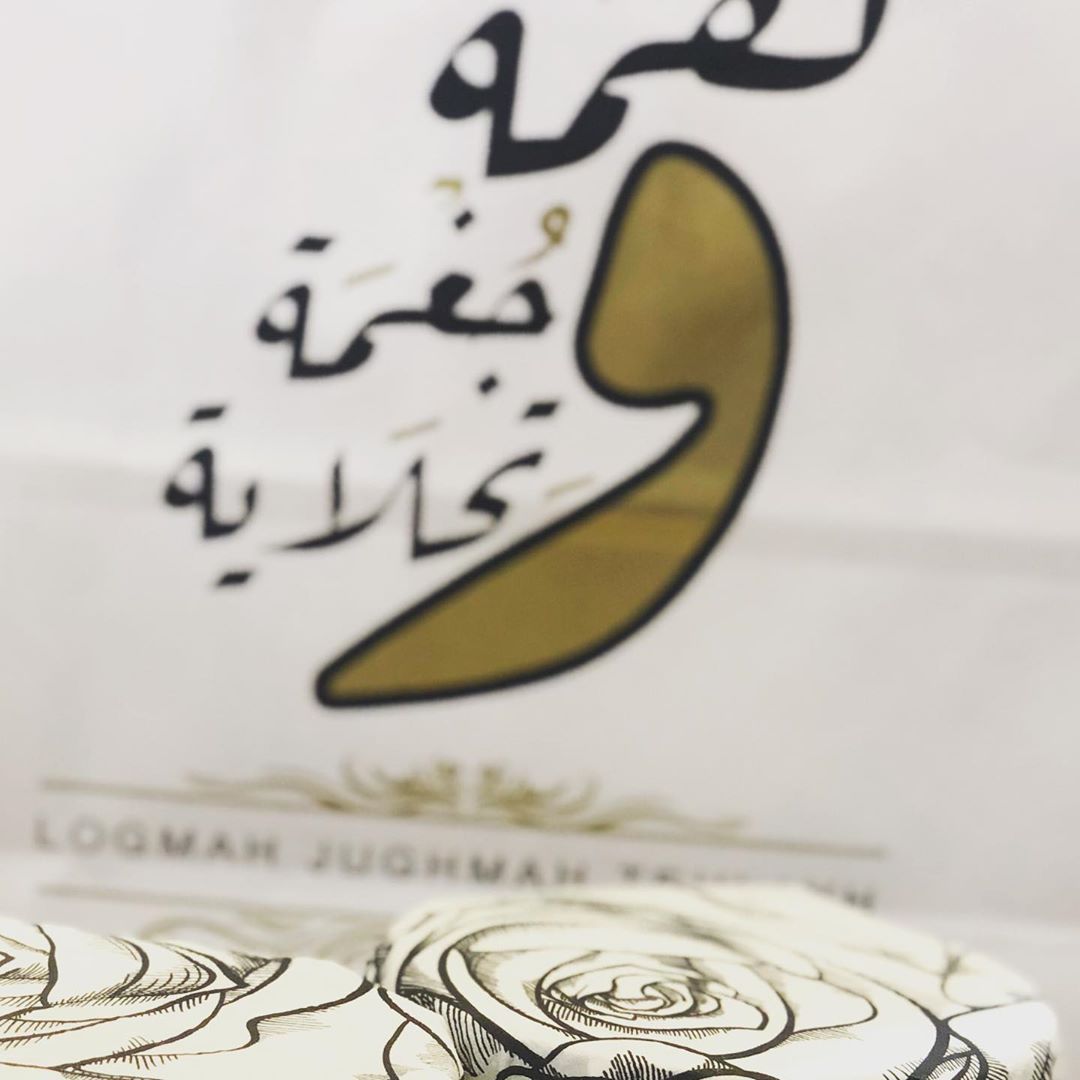 ترقبو كوكيز اليوم الوطني .