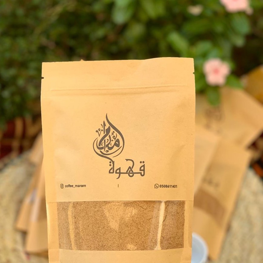 ماتزين قهوة العصر الا بقهوة مرام❤️