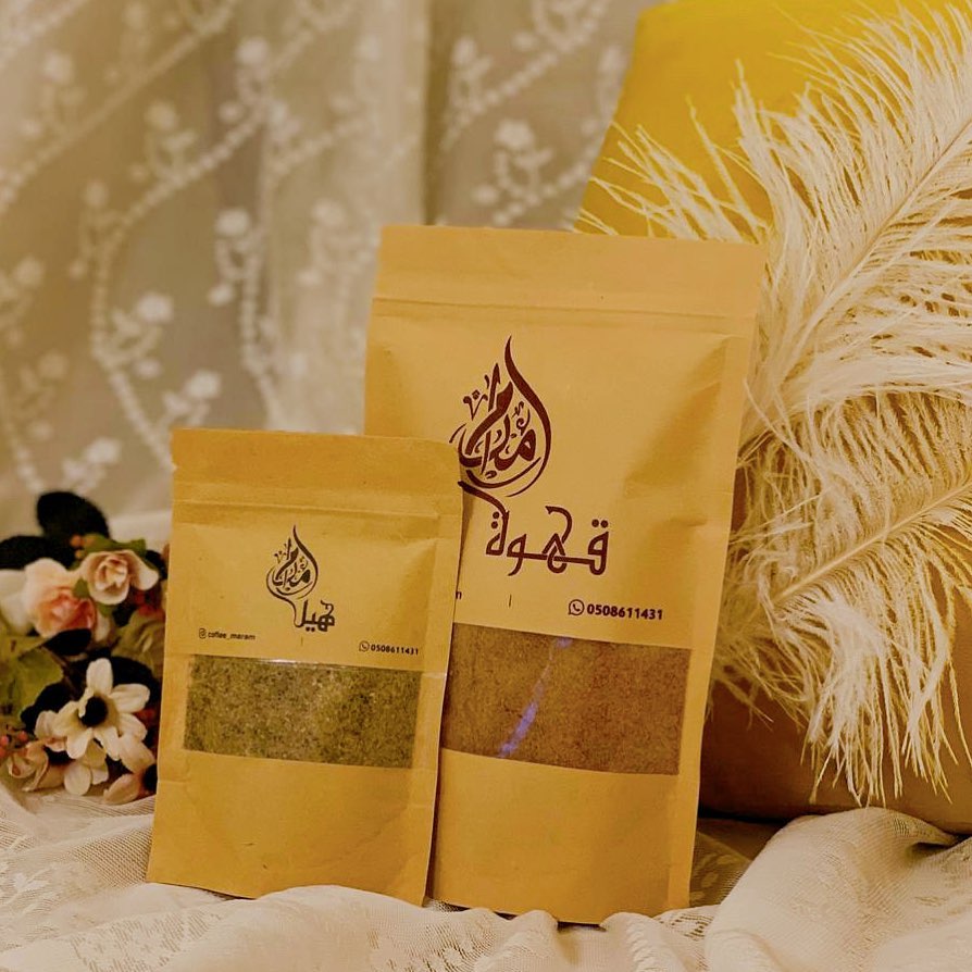 قهوة مرام