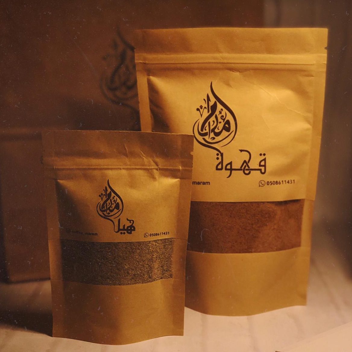 قهوة مرام ،٢٥ هيل مرام ،١٥