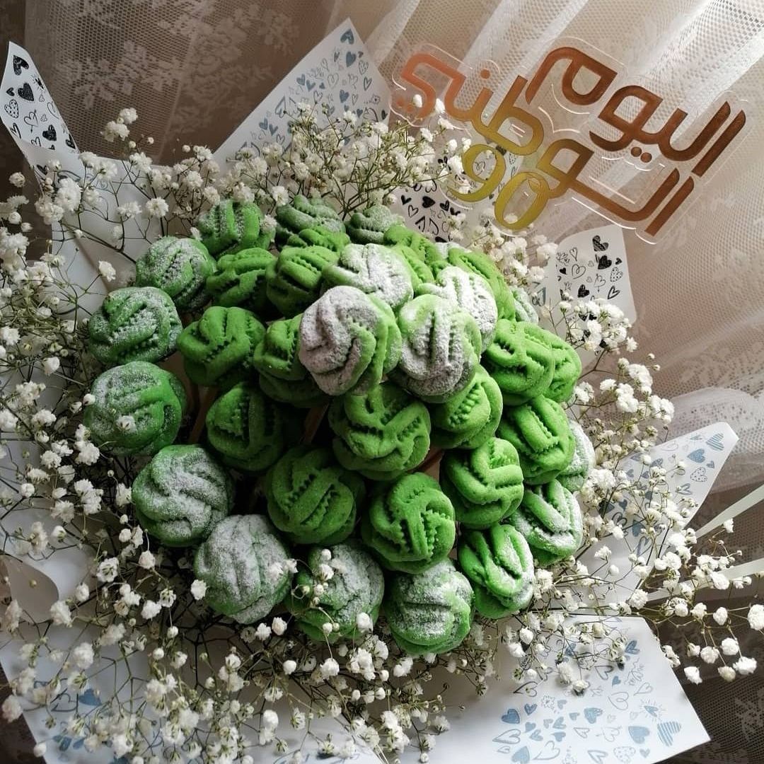 باقه معمول