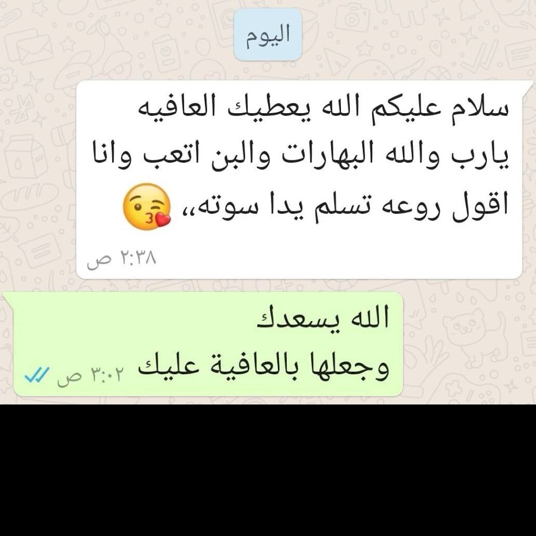 آراء صادقة من القلب وهاذي زبونتي الدايمة