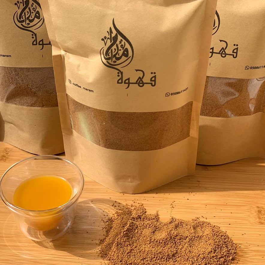 قهوة مرام 25