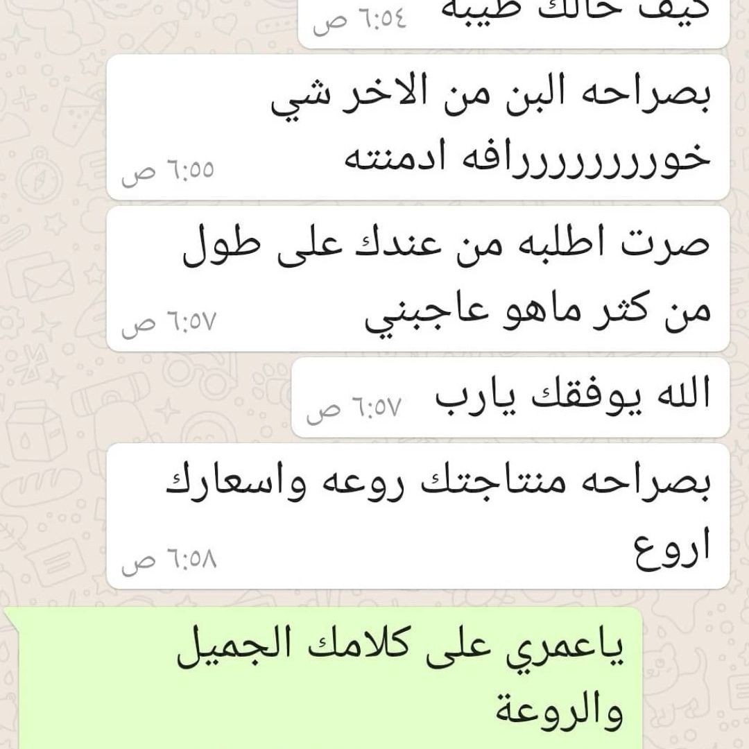 ياربي وش اقول على صدق تعبيركم بجد شكرا