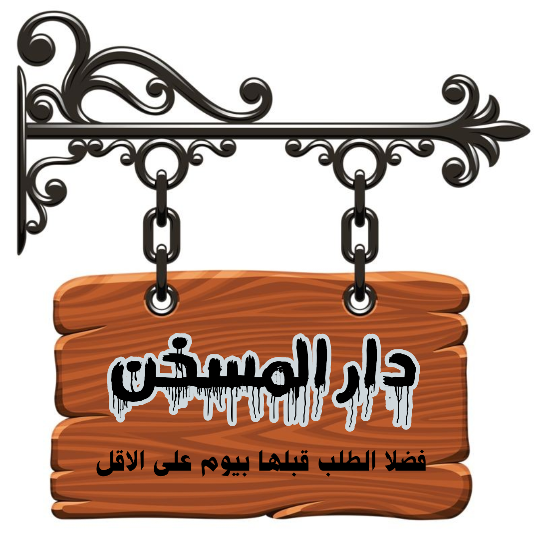 نضمن لكم الدجاج المبرد الطازج