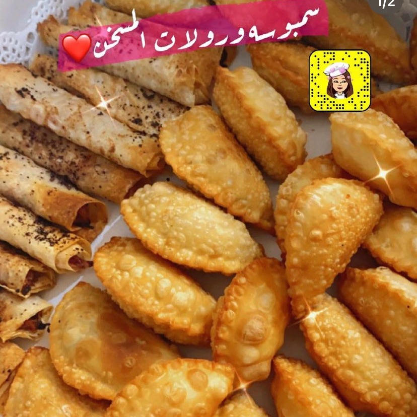 سمبوسه لحم او دجاج اقل كميه للطلب 20 حبه
