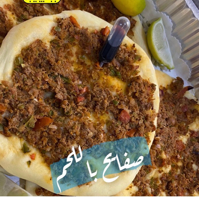 صفايح لحم