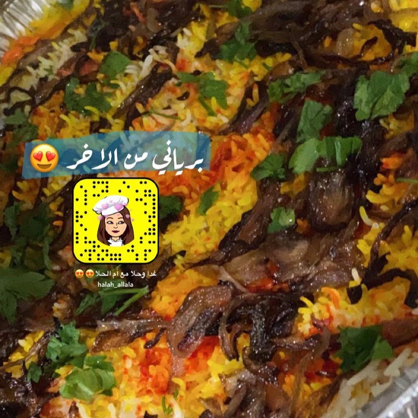 برياني دجاج او لحم