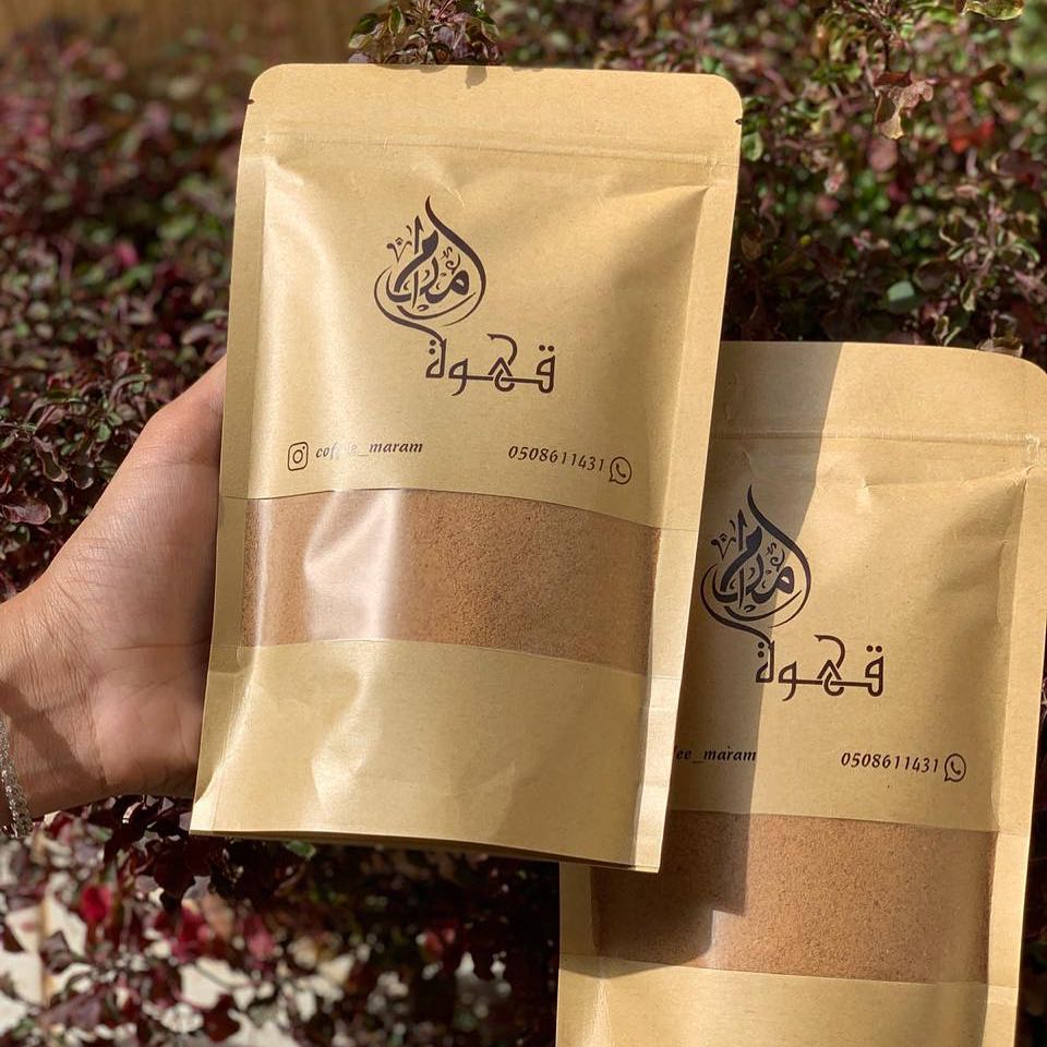قهوة مرام ٢٥ ريال