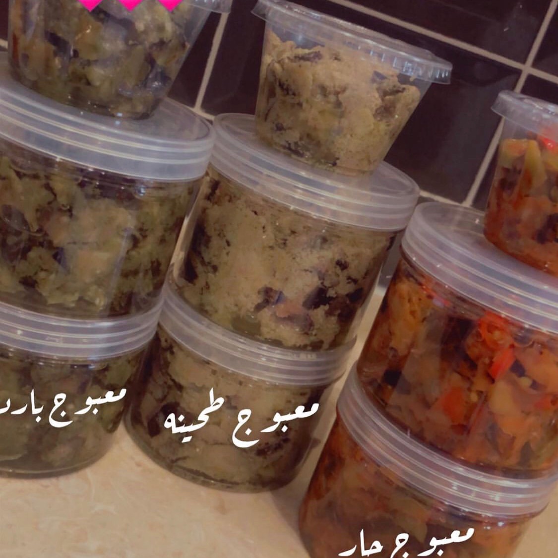 معبوج انواع مختلفة
