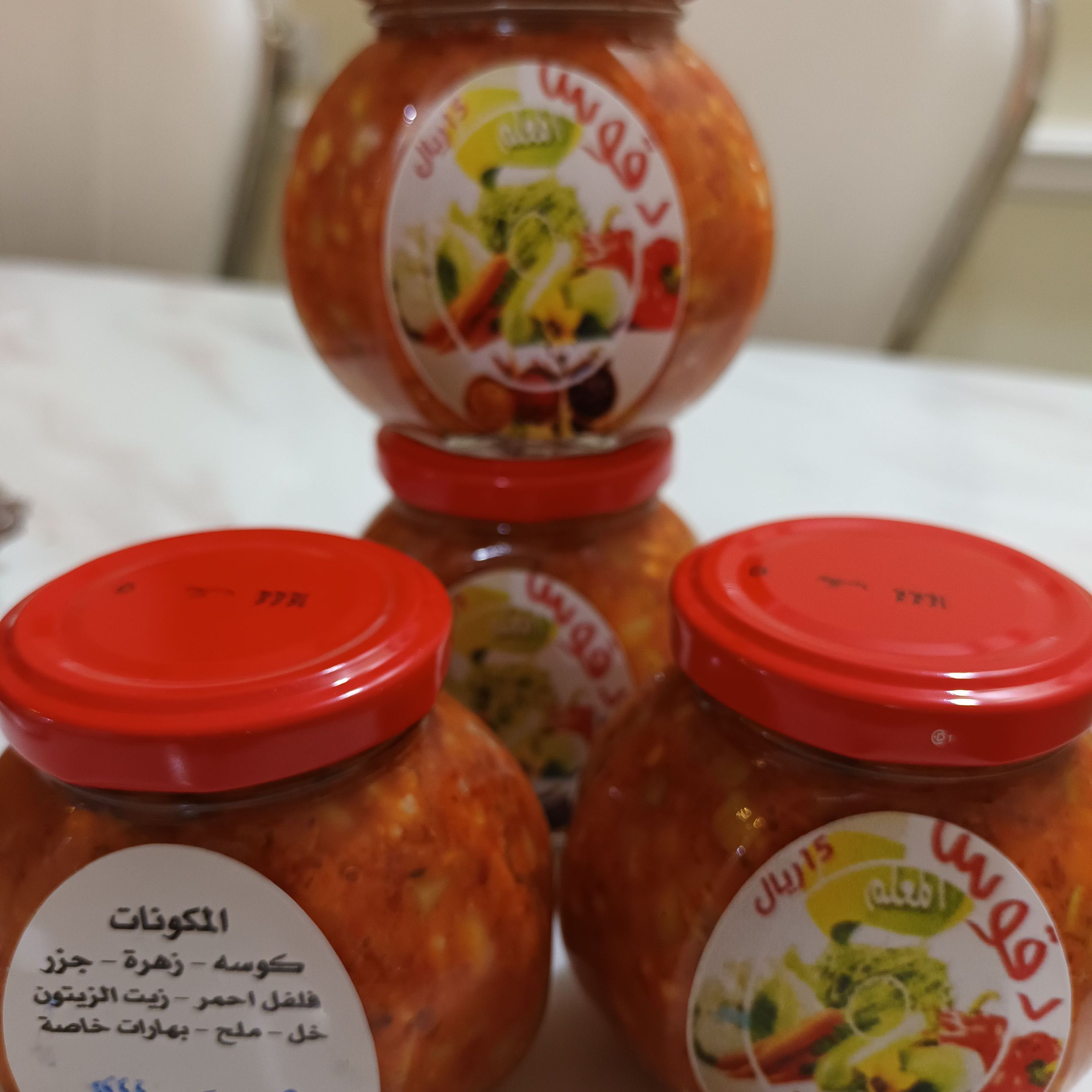 دقاوس حار بالخضار