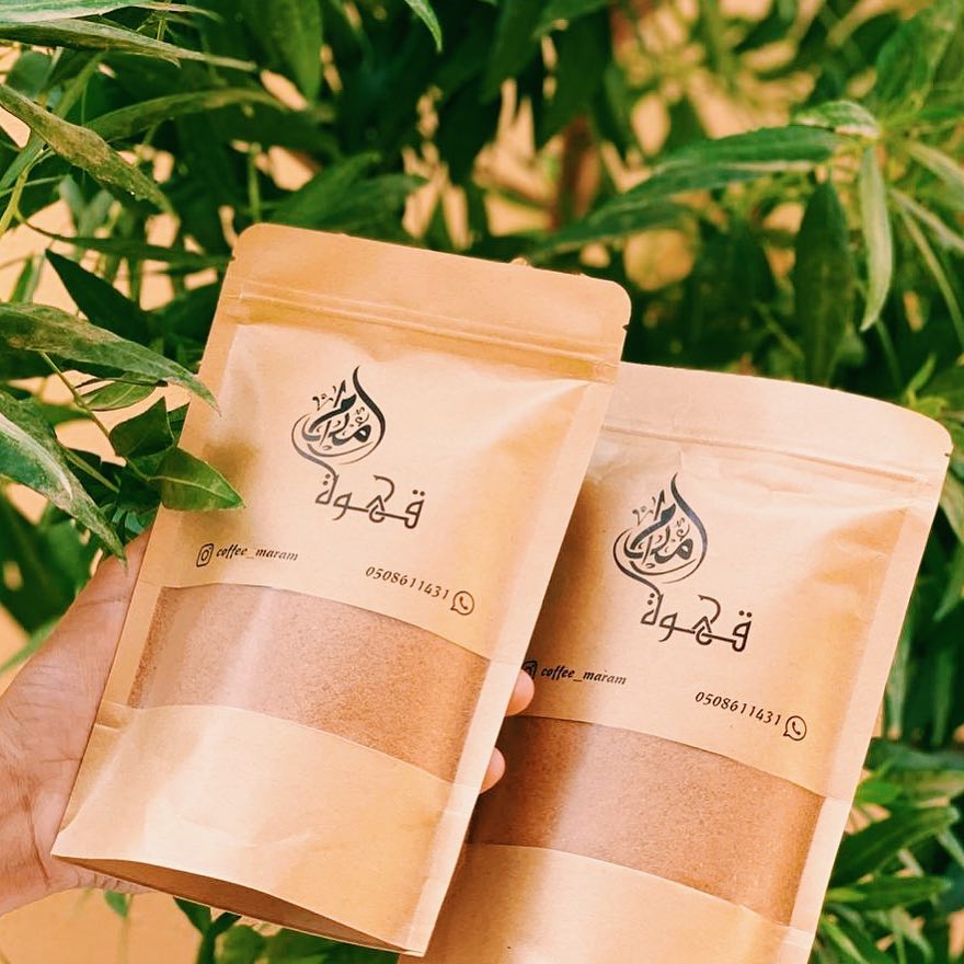 قهوة مرام السعر ٢٥ ريال
