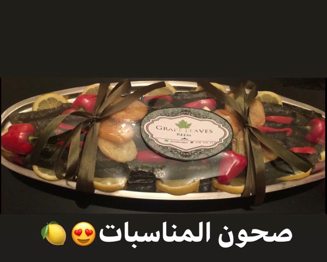 #ورق_عنب_ريم الذ ورق عنب ممكن تذوقونه بجدة ❤️.. مطبوخ بصوص الليمون اللذيذ وزيت الزيتون✨ ن