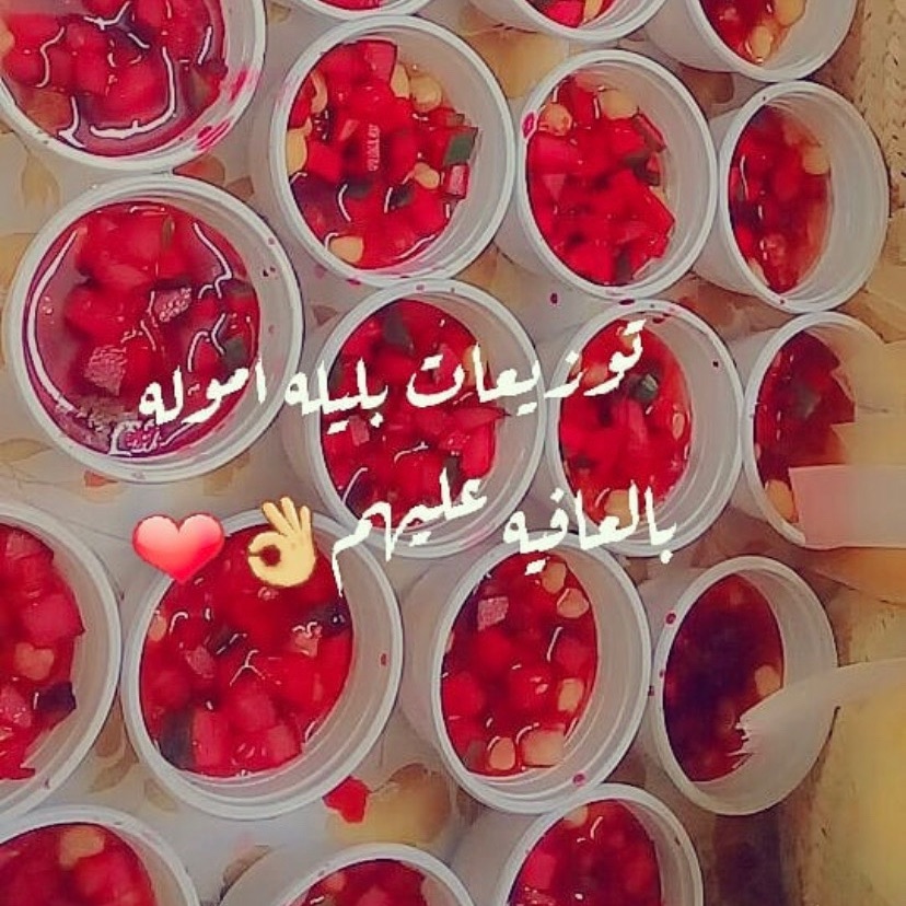 بليلة