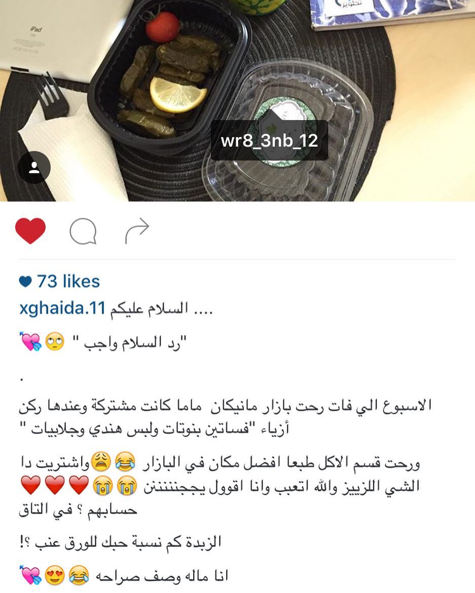 عمري انا الناس الي ردودها تفتح النفس ربي يسعدك وبالعافيه عليك ...#ورق_عنب #يميي #لذيذ #ورق