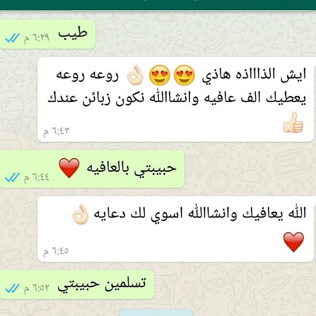 . . . ربي يسعدها وبالعافيه عليها #ورق_عنب_ريم #يمي#يميي #لذيذ #ناطع #حامض #ورق_عنب #جدة #ب