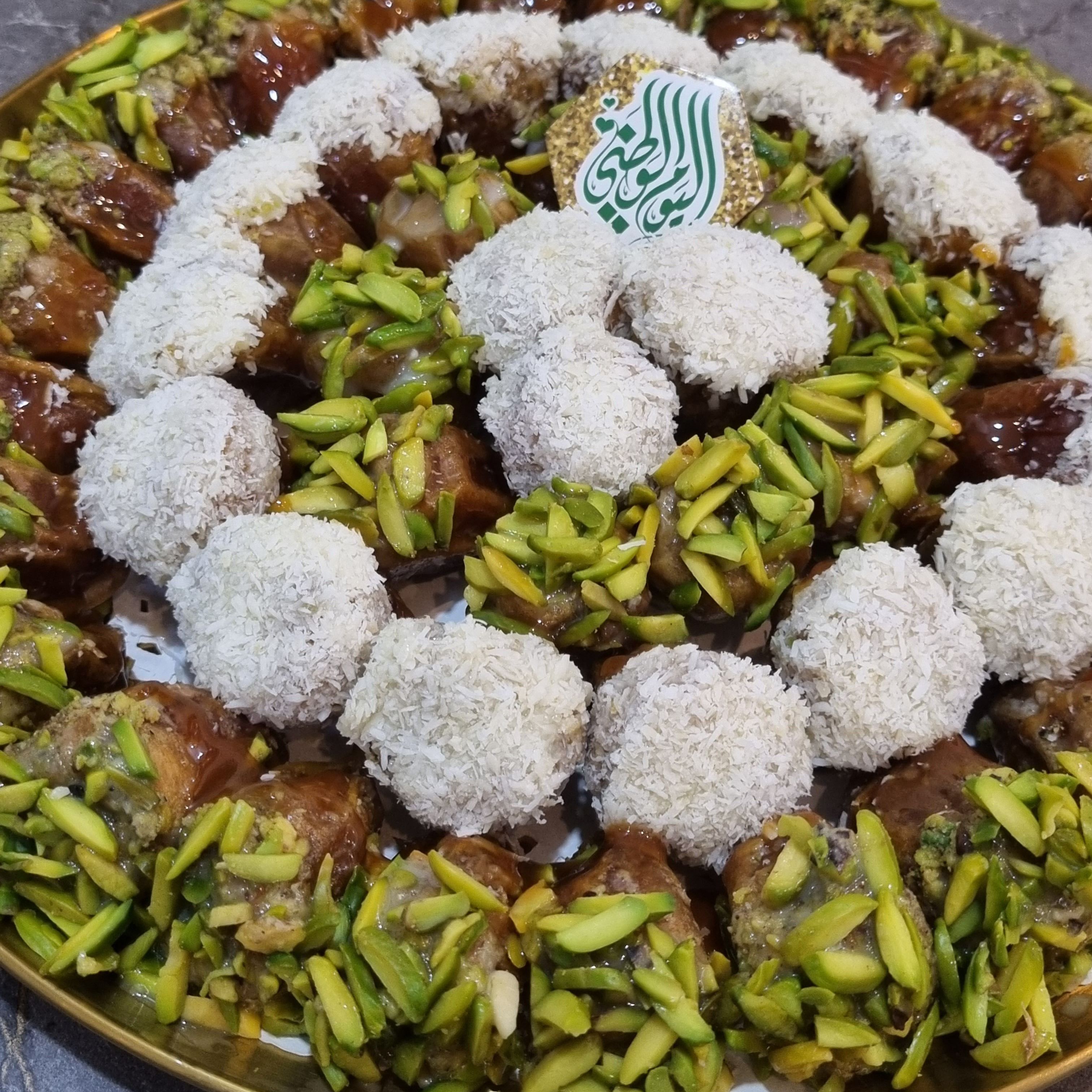 عرض اليوم الوطني نص كيلو تمر محشي مشكل (خاص لليوم الوطني) 💚🤍💚🤍💚🤍