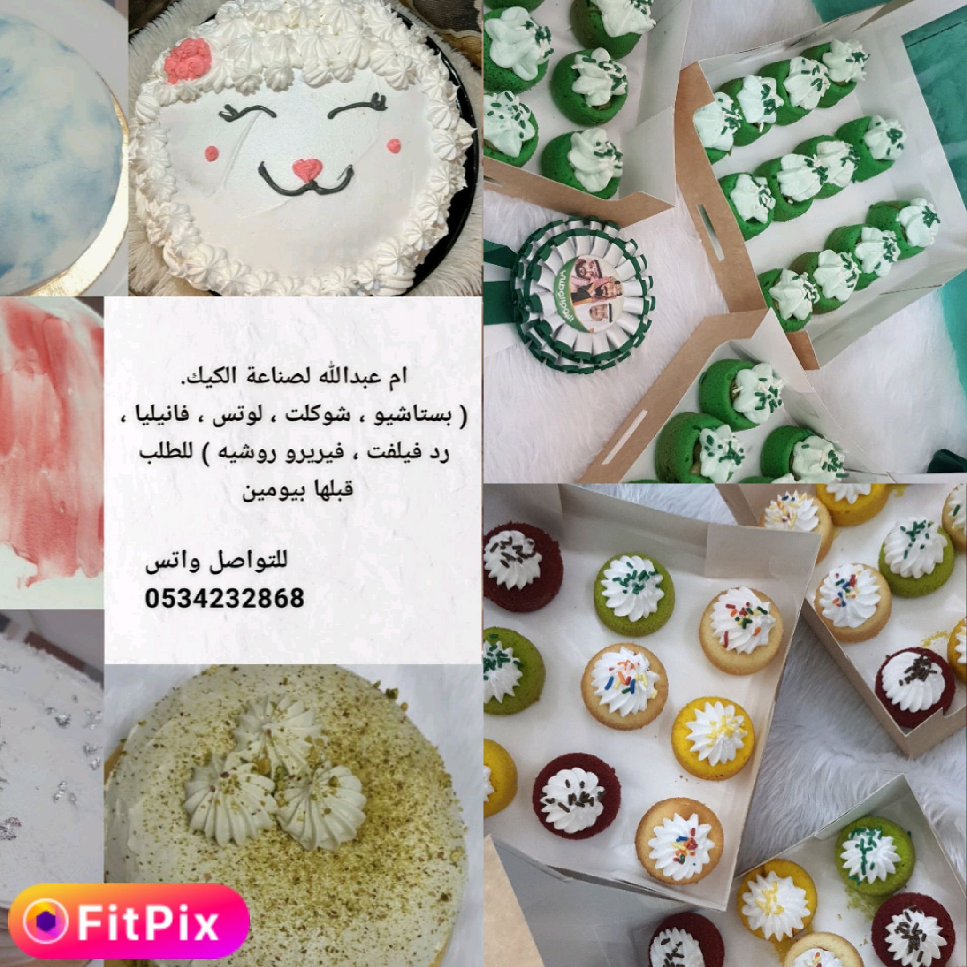 كب كيك بنكهات مختلفة.. تشيز كيك بنكهات مختلفة. وكيك شوكولاتة وفانليا ولوتس وبستاشيو و رد ف