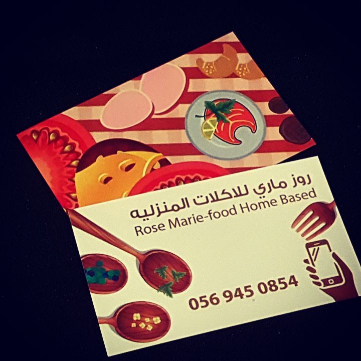 روز ماري للاكلات المنزلية: - جريش -مرقوق -الكبسة بأنواعها - قرصان -حنيني -محلى - مراصيع -ا