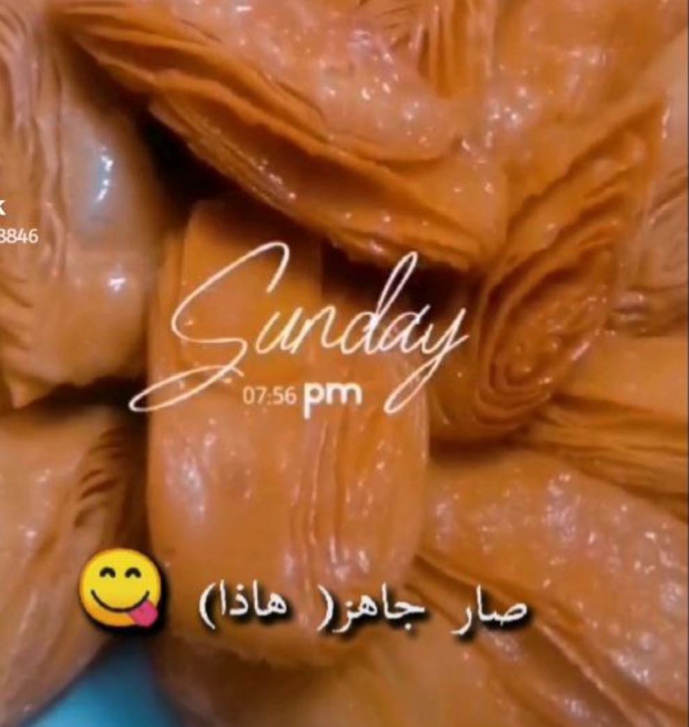 مشبك اسمو حاذا