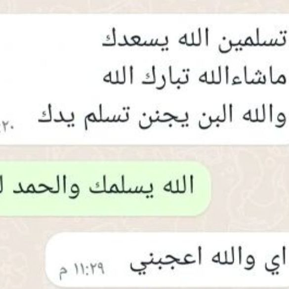 رأي زبونه